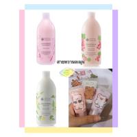 ราคา เทสเตอร์ 30 ml Oriental Princess โอเรียนทอล โลชั่นทาผิวกาย กลิ่นหอม ติดทนทั้งวัน ขวดใหญ่400 ml โลชั่นบํารุงผิว (21269686382)