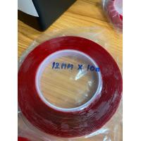 ราคา ยาว 3เมตร 10เมตร เทป เทปกาว หนา0 8mm เทปกาวแบบใส 2 หน้า เทปกาวสองหน้า กาวสองหน้า ราคา ชิ้น และ 2ชิ้น (10117228776)