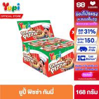 ราคา แพ็ค 12 ชิ้น ยูปี้ กัมมี่พิซซ่า 14ก Yupi Gummi pizza 14g (22852353095)
