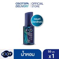 ราคา เอ็กซิท เพอร์ฟูม แอดเวนท์ 50มล EXIT PERFUME ADVENT 50ML (22816068106)