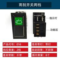 ราคา สวิตซ์เปิดปิดรถบรรทุกใช้ได้ทั่วไปกับ140 2อุปกรณ์เสริมสวิตช์ไฟตัดหมอกไฟตัดหมอกสำหรับรถยนต์24V (21008994441)