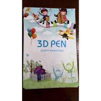 ราคา สมุดภาพสี ปากกา 3D Pen ฟรีแผ่นใสรองวาด สมุดภาพ 3 มิติ 3d drawing (15228051249)