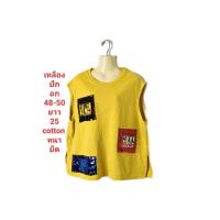 ราคา เสื้อยืดตัวใหญ่ เสื้อกีฬา งานมือสอง คัดสภาพดี (22871648378)