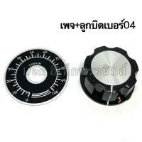 ราคา วอลลุ่ม RV24YN 20S ค่าK 1k 2K 3k 5k 10k 20k 30K 50k 100k 200k 250k 500k 100โอม 200โอม 500โอม 1M 2M 3M (19723903547)