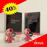 ราคา HONG ลิปซอง AR ขนาด 2 กรัม สำหรับพกพา เบอร์1 สีส้มอิฐ เบอร์2 ชมพูกุหลาบ (19506524077)
