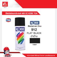 ราคา สีสเปรย์อเนกประสงค์ KOBE TOA (16531236115)