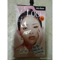 ราคา คุชชั่นเนื้อแมท Magic V Lock SPF 50 PS (21440329113)