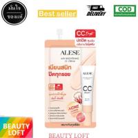 ราคา 1ซอง ALESE AIRY BRIGHTENING CC CREAM CC CreamSPF 50 PA กลบทุกรอย เนียนใส ไม่ตกร่อง ผิวเนียนใส ไม่กลัวแสง (22132718270)
