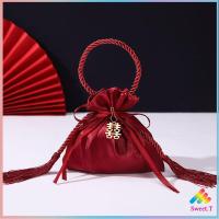 ราคา Sweet ถุงผ้าไหม สไตล์จีน ถุงนําโชค ใส่ของชำร่วยในงานมงคล กระเป๋าหูรูด Cloth bag (21746926212)