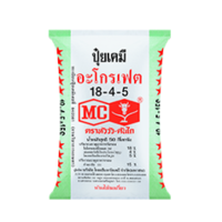 ราคา ปุ๋ย 18 4 5 ตราหัววัวคันไถ ปุ๋ยบำรุงต้น บำรุงใบสำหรับไม้ผลและยางต้นเล็ก แบ่งขาย (21259090063)