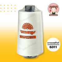 ราคา ตรานกยูง ด้ายเย็บผ้า ขนาด 40 2 ความยาว 4000 เมตร สีขาว ดำ กรม อ๊อฟไวท์ (5068706326)