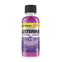 ราคา Lazcoin ลิสเตอรีน น้ำยาบ้วนปาก โทเทิลแคร์ 100 มล Listerine mouthwash Total care 100ml (22820923441)