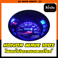 ราคา ไฟหน้าปัด ไฟเรือนไมล์ มอไซ ไฟแต่ง สีเขียว สำหรับ honda wave ฮอนด้า เวฟ 100s หลอดไฟ LED ใส่แทนหลอดเดิมได้เลย (17774142175)