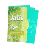 ราคา แจ๊บส์ ออยล์ เคลียร์ ฟิล์ม Jabs Oil Clear Film (20212453582)
