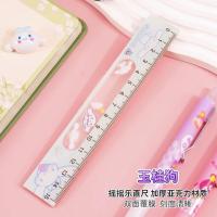 ราคา ไม ้ บรรทัด Sanrio การ ์ ตูน Capybara Kuromi Cinnamoroll ไม ้ บรรทัดเครื ่ องมือวาดภาพนักเรียนเครื ่ องเขียนโรงเรียนอุปกรณ ์ สํานักงาน (21961241596)