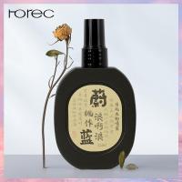 ราคา Horec Clothes fragrance spray สเปรย์น้ำหอมเสื้อผ้าสไตล์โบราณ น้ำหอมดับกลิ่นวัดไม้จันทน์โลก กลิ่นหอมติดทนนานสดชื่น (22540895104)