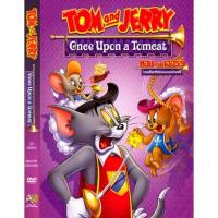 ราคา ทอมกับเจอร์รี่ Tom and Jerry dvd หนังราคาถูก พากย์ไทยเท่านั้น มีเก็บปลายทาง (15693587629)