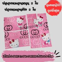 ราคา ส่งฟรี 35 V 2 ปลอกหมอน ปลอกหมอนข้าง ปลอกหมอนลายการ์ตูน ปลอกหมอนข้างลายการ์ตูน (22572808210)