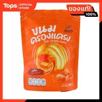 ราคา เล็กจนโตไทยคริสปี้เคิร์ลชีสเฟลเวอร์ขนมครองแครงรสชีส 90 กรัม (21782331885)