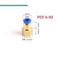 ราคา ข้อต่อลม ข้อต่อลม ข้อต่อสายลมPCF ข้อต่อลม ข้อต่อลม ข้อต่อลมข้อต่อลม ข้อต่อลม (4508222070)