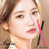ราคา ดินสอเขียนคิ้ว Leise Brow มีให้เลือก6สี เนื้อเนียนนุ่มเขียนง่ายติดทนนานที่เขียนคิ้ว ดินสอเขียนคิ้วรุ่นใหม่ กันน้ำ เหมาะสำหรับมือใหม่ (22801959235)