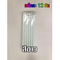 ราคา ยกโหล สันรูดพลาสติก หนา 7 มม ขนาดA4 บรรจุแพ็คละ12อัน (22351259239)