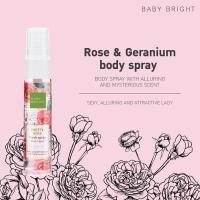 ราคา Baby Bright Fresh Spray เบบี้ไบร์มสเปรย์น้ำหอม สเปรย์ผิวกาย มี7กลิ่นให้เลือก ขนาด 20ml สเปรย์บำรุง M3 (8310193016)