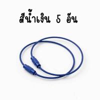 ราคา พวงกุญแจเชือกลวดเหล็ก หลากสี เซ็ท 5 ชิ้น ห่วงพวงกุญแจ อะไหล่พวงกุญแจ พวงกุญแจสลิง DIY crafts neneshop bkk GA006 (21605939037)