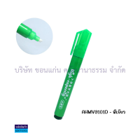 ราคา ปากกาเน้นข้อความ ไฮไลท์ M G รุ่น AHMV9101 ฟ้า ส้ม เหลือง เขียว ชมพู และม่วง ราคา ด้าม KKNT (21701977581)