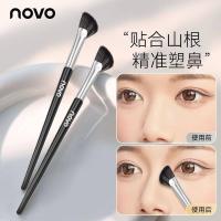 ราคา 6250 ใหม่ แท้ NOVO แปรงแต่งหน้า แปรง คอนทัวร์ จมูก หัวเฉียง ขนนุ่ม แบบพกพา (22134221284)