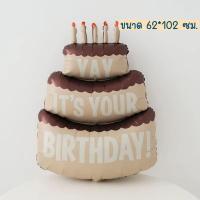 ราคา ใหม่ล่าสุด ลูกโป่งสัตว์ สัตว์ ยีราฟ หมี สิงโต (22658688682)