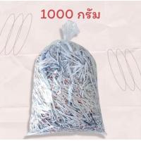 ราคา กระดาษฝอย 500กรัม 1kg 2kg กระดาษกันกระแทก รีไซเคิล สะอาด ตัดจากกระดาษ A4 ในออฟฟิศ ขนาดฝอย0 7ซม (22650105485)