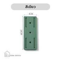 ราคา ที่ติดปลั๊ก แผ่นกาวติดดรางปลั๊ก CH 153 (20422761588)