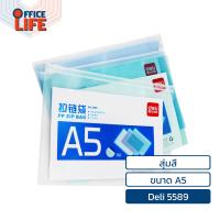 ราคา Deli 5589 Zip pouch ซองซิปใส PP ขนาด A5 1 ชิ้น ซองพลาสติก ซองใส ซองเอกสารสำนักงาน office ซองเอกสาร ซองใส่เอกสาร (21379414603)