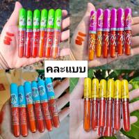 ราคา ลิปจุ่มแมท โทนส้ม แท่งละ19 เท่านั้น สีสวย ติดทน กันน้ำ (21609154033)