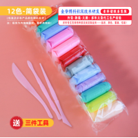 ราคา ดินเบาแพ็ค 12 24 สี แถมฟรี อุปกรณ์ปั้น 3 ชิ้น ดินเบาเกาหลี ไร้สารเคมี ปลอดภัยไร้สารพิษ ของเล่นเสริมพัฒนาการ (22783686054)