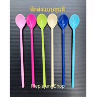 ราคา ช้อนเมลามีน ช้อนกาแฟ ช้อนข้าวเด็ก ช้อนสั้น ช้อนด้ามยาว (18568100980)