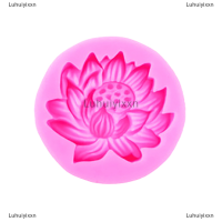 ราคา Luhuiyixxn แม่พิมพ์ซิลิโคนทรงดอกบัวขนาดใหญ่ขนาดกลางและขนาดเล็กแม่พิมพ์ตกแต่งเค้กฟองดองช็อกโกแลตฟองดอง (21560878513)