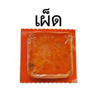 ราคา ชุปชาบู ชุปหม่าล่า ชุปก้อนหม่าล่าหม้อไฟ 50g (22620699413)