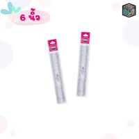 ราคา Master Art ไม้บรรทัด ยาว 12 นิ้ว MR 12 จำนวน 1 อัน (22529698074)