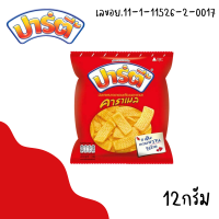 ราคา ปาร์ตี้ ซอง 12กรัม ขนมอบกรอบ เคลือบเนยคาราเมล รสกล้วยหอม รสครองแครง มันเทศ ขนม ขบเคี้ยว อาหารทานเล่น อาหารว่าง MK (22816458776)
