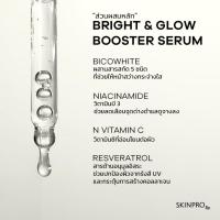 ราคา สินค้าสมนาคุณ งดกดสั่งซื้อ Bright Glow Booster Face Cream 50ml (22855836040)