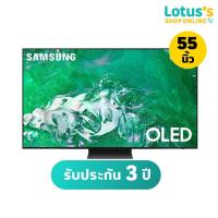 Samsung OLED S90D 4K Tizen OS Smart TV ทีวี ขนาด 55 นิ้ว รุ่น QA55S90DAKXXT
