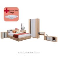 ราคา SB Design Square KONCEPT FURNITURE ชุดห้องนอน รุ่น Mavis ขนาด 5 ฟุต พร้อม ตู้เสื้อผ้า โต๊ะแป้ง โต๊ะทำงาน ชั้นวางทีวี ตู้เตี้ยบานเปิด และที่นอน สีไม้อ่อน (21406864513)