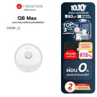 ราคา Roborock Q8 Max หุ่นยนต์ดูดฝุ่น ถูพื้น อัจฉริยะ Smart Robotic Vacuum and Mop Cleaner ลดขั้นตอน รับประกัน 2 ปี (22687407001)