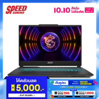 ราคา MSI CYBORG 15 A12VF 808TH Intel Core i7 12650H RTX 4060 NOTEBOOK โน๊ตบุ๊ค By Speed Gaming (22438560687)