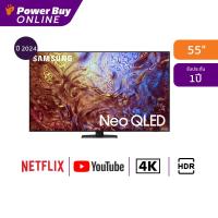 Samsung Neo QLED 4K QN87D Tizen OS Smart TV ทีวี ขนาด 55 นิ้ว รุ่น QA55QN87DAKXXT