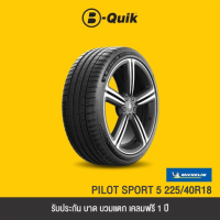 ราคา MICHELIN รุ่น PILOT SPORT 5 จำนวน 4 เส้น ยางรถยนต์ รถเก๋ง กระบะ SUV (21915675020)