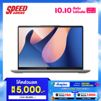 ราคา LENOVO IDEAPAD FLEX 5 14IRU8 82Y0006BTA Intel Core i5 1335U Intel Iris Xe Graphics By Speed Gaming (22438624839)