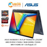 ราคา ASUS VIVOBOOK S14 Flip TN3402YA LZ522WF NOTEBOOK โน้ตบุ๊ค AMD Ryzen 5 7430U 16GB DDR4 512GB WIN 11 HOME OF ประกันศูนย์ 2 ปี (22104490856)